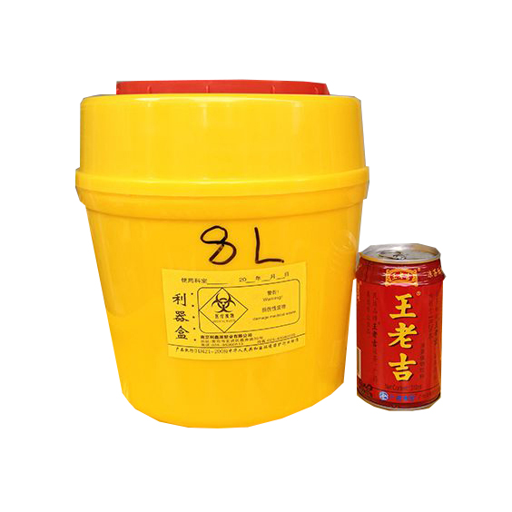 圓形利器盒8L